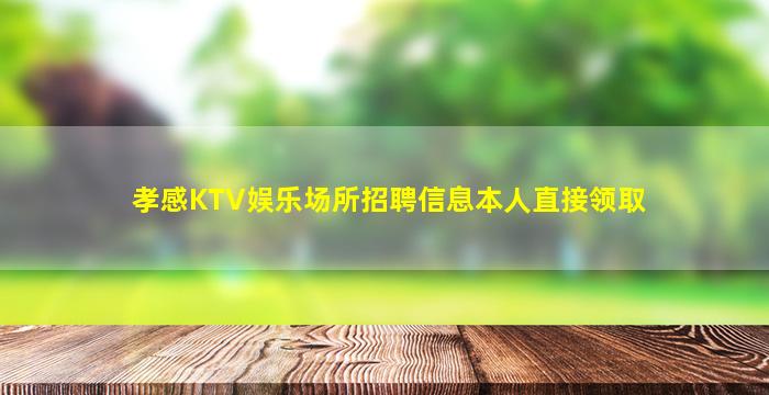 忻州酒吧招聘